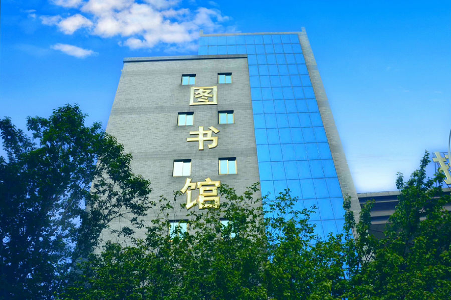 山東藍(lán)翔技師學(xué)院圖書館