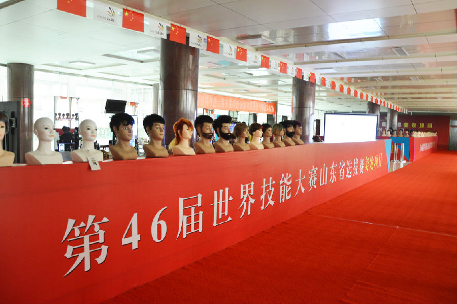 山東藍(lán)翔技校美容美發(fā)基地實訓(xùn)環(huán)境